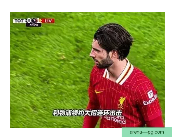 2025年夏季转会利物浦引进葡萄牙新星开启全新阵容建设