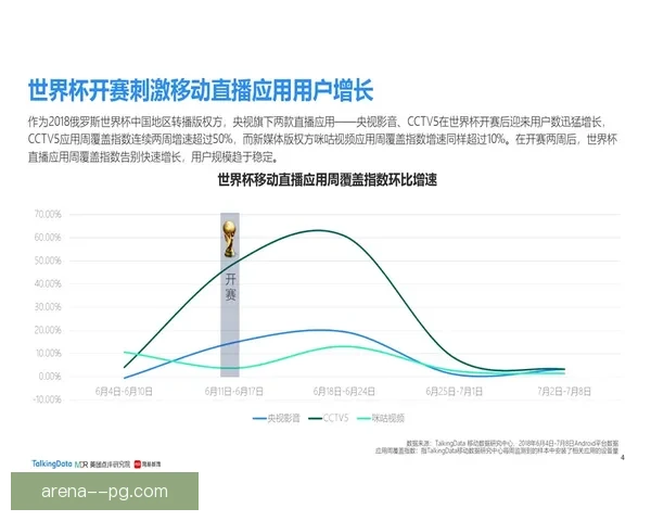 世界杯赛场主帅发言解码关键信息与战术焦点追踪全景分析动态深度